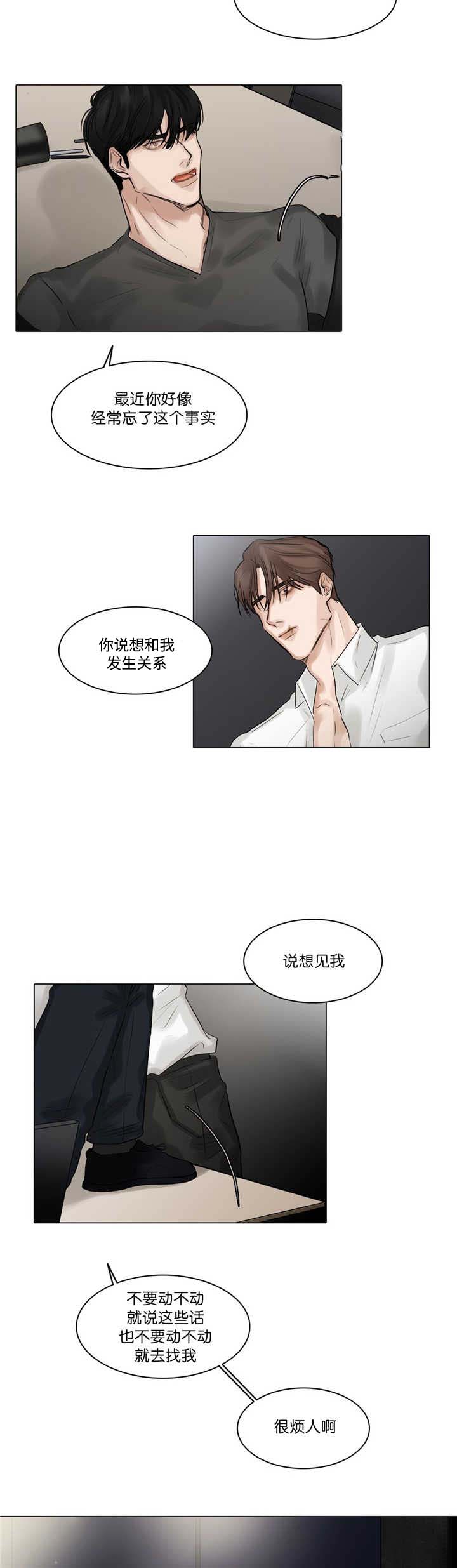 第66章：坦然面对1