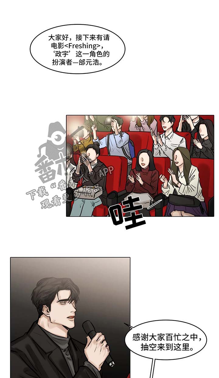 第101章：见面会0
