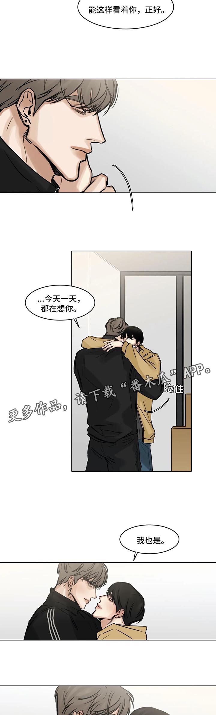 第134章：帮忙2