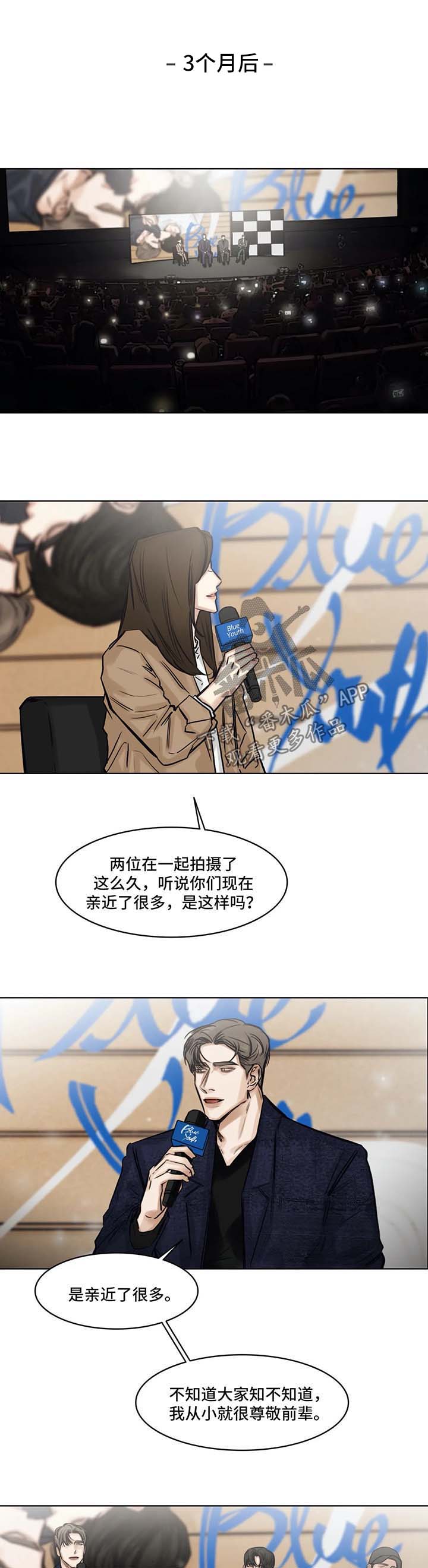 第150章：新的生活刚刚开始0