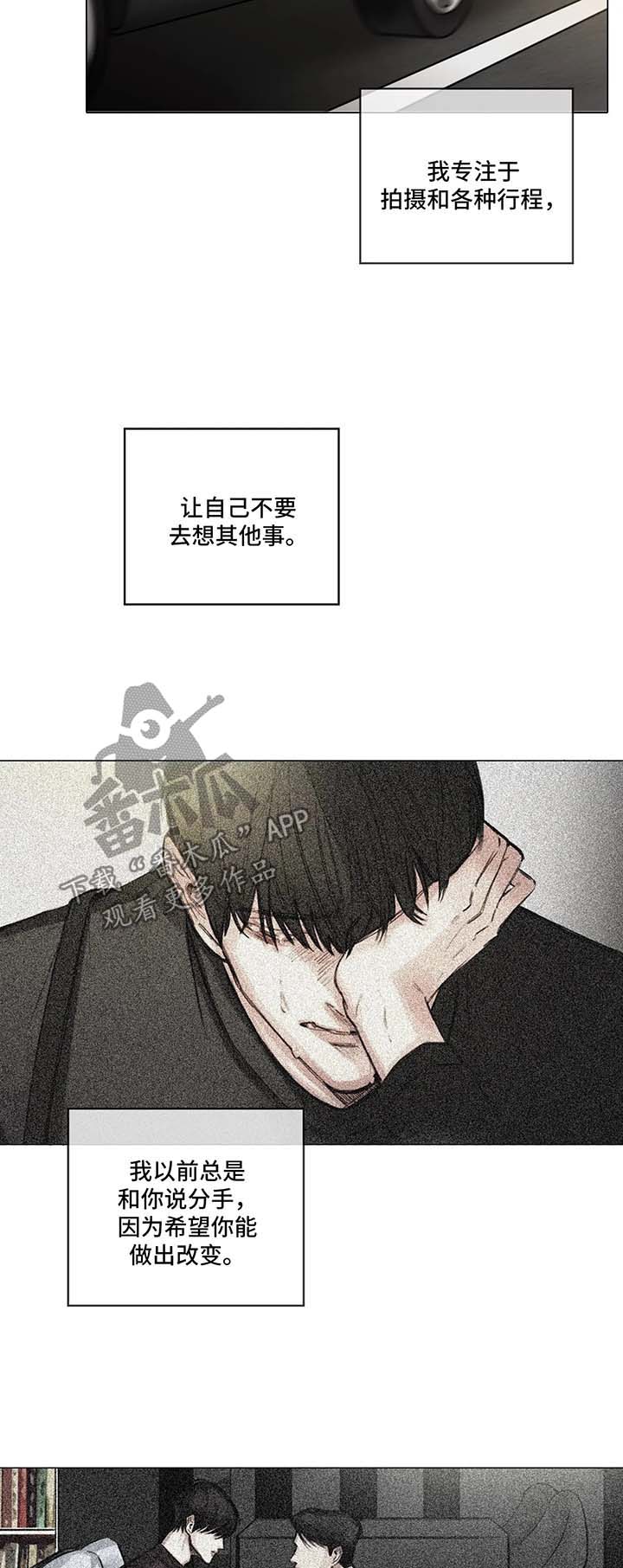 第110章：寻找慰藉1