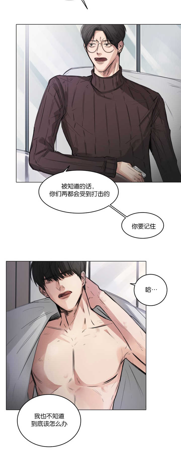 第6章：该怎么办13
