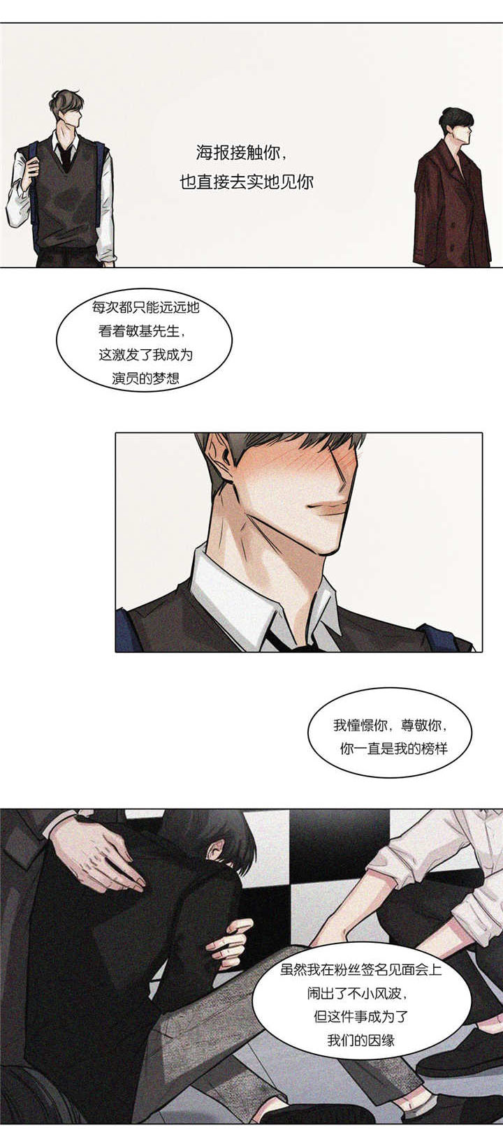 第56章：更多期待0