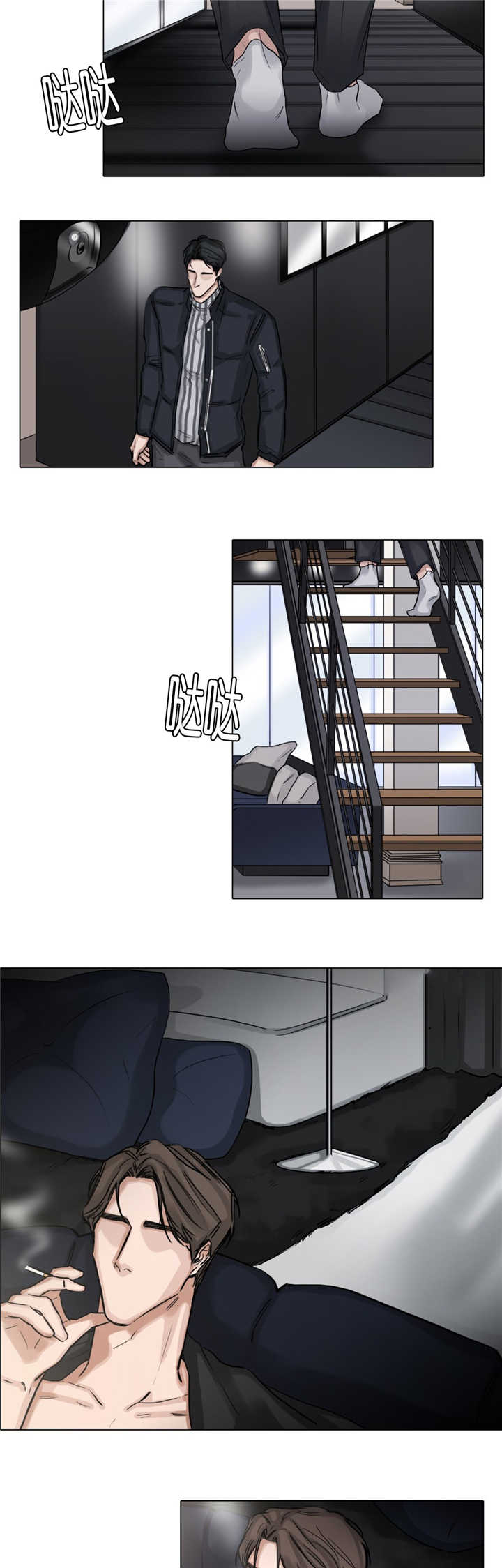 第36章：不知好歹7