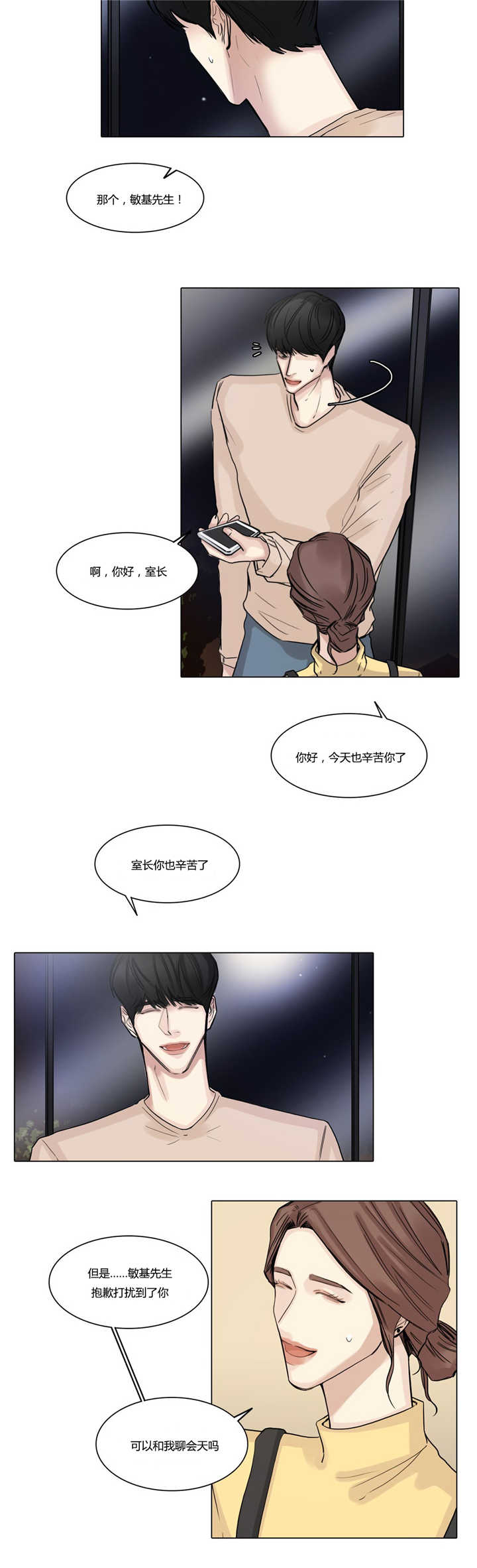 第39章：集中精力9