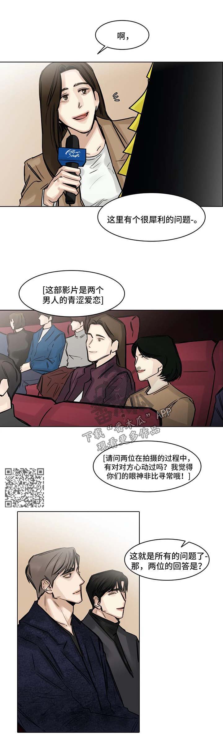 第150章：新的生活刚刚开始5