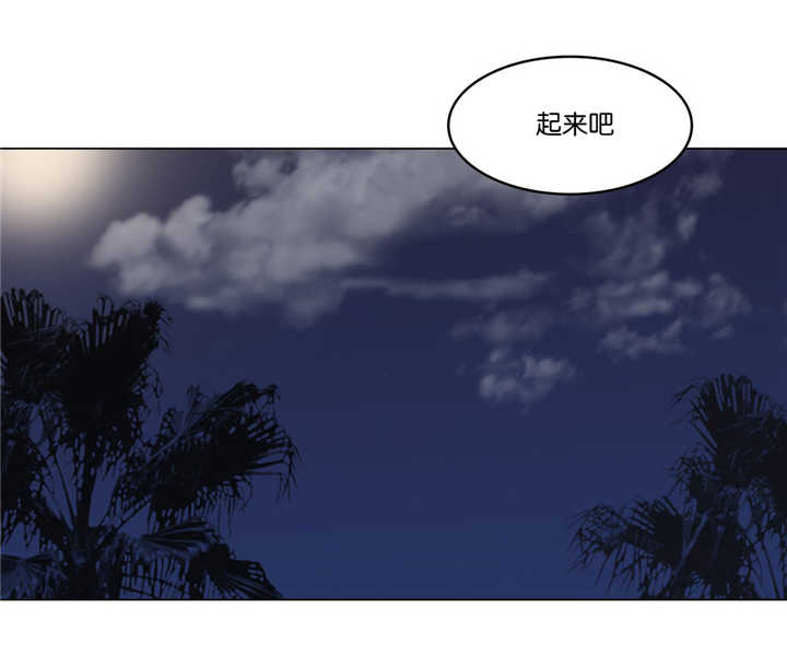 第33章：去找他吧2
