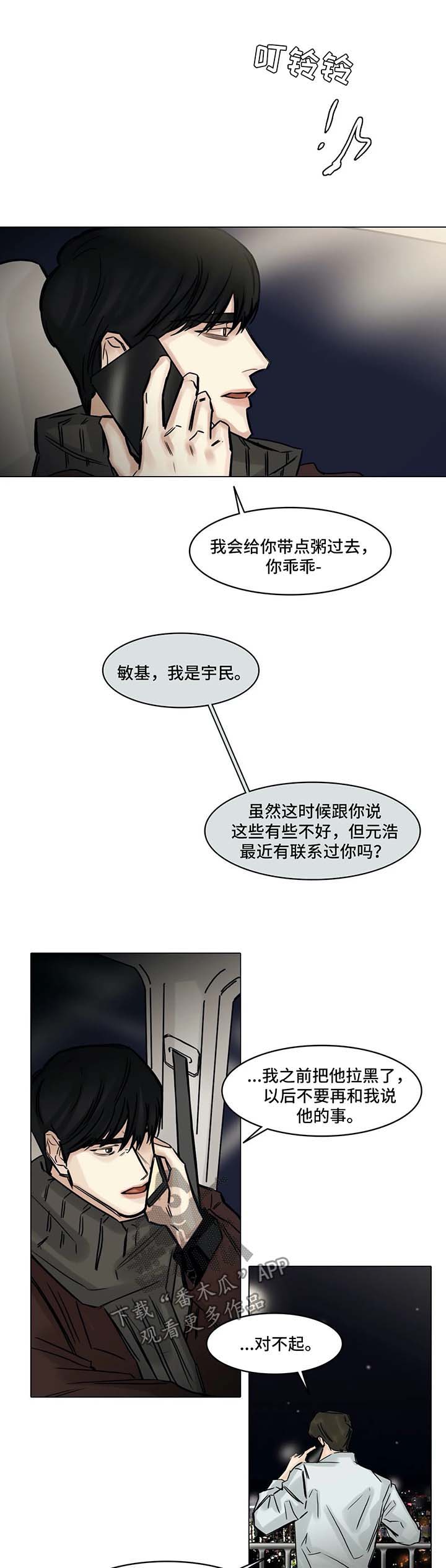 第142章：没有消息4
