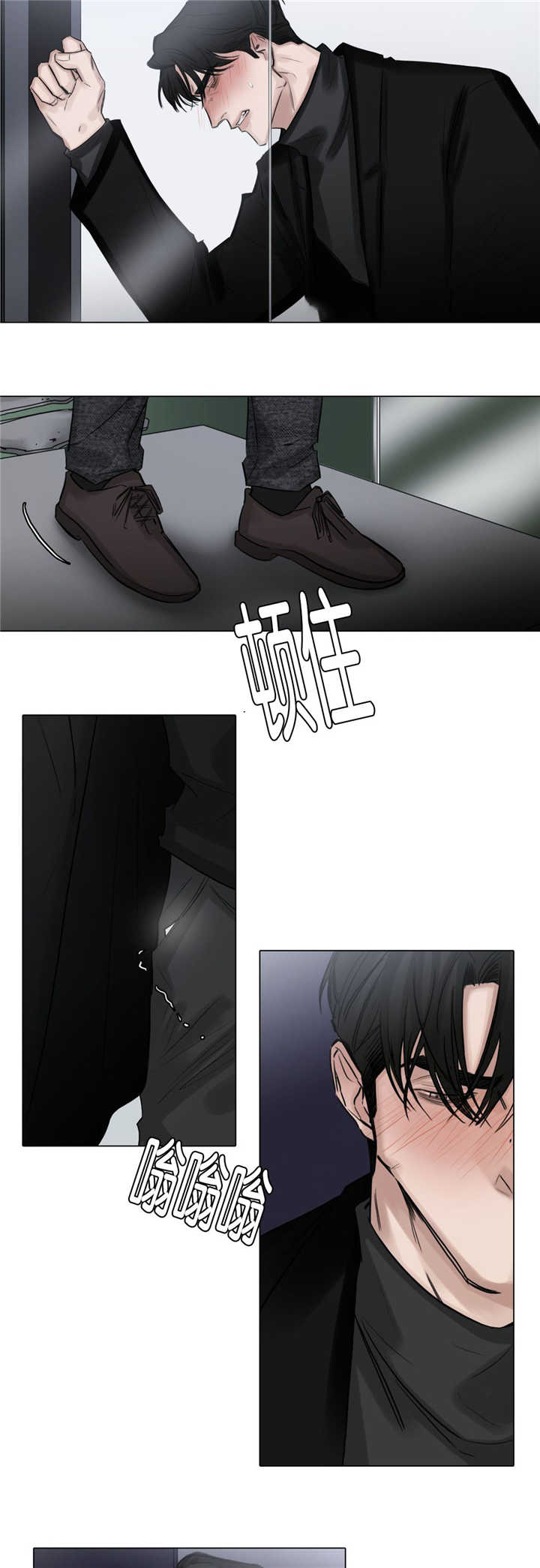 第76章：知道一切6