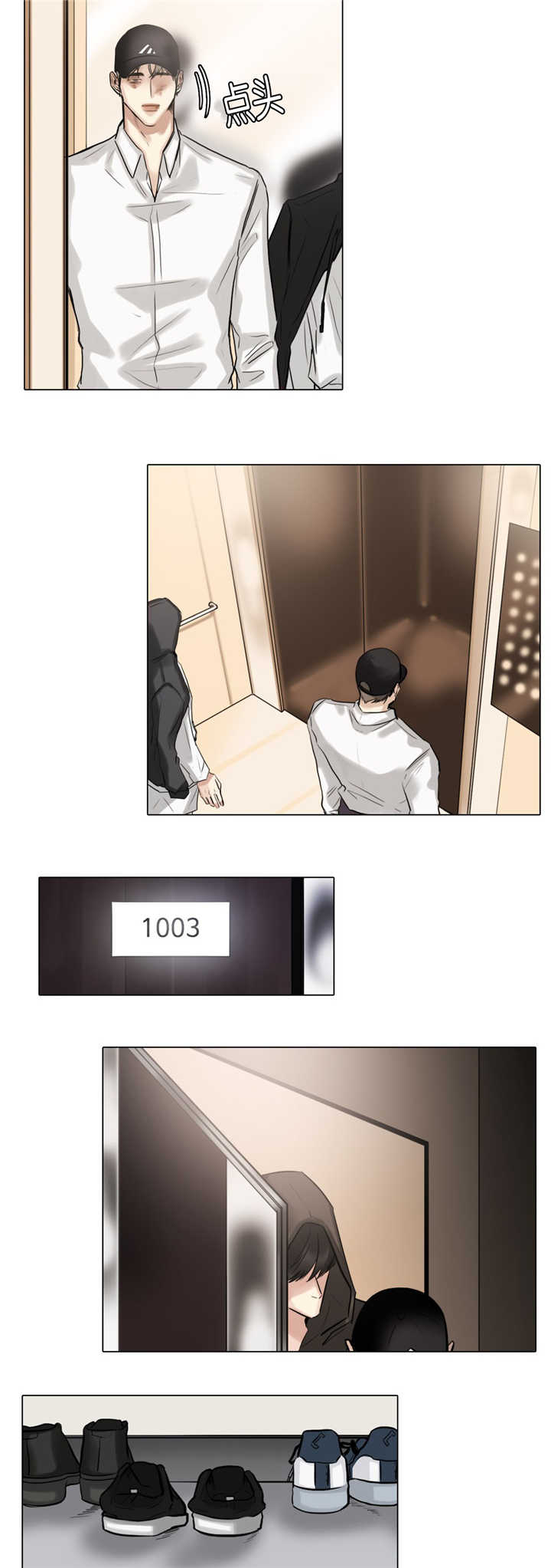 第50章：不要回去5