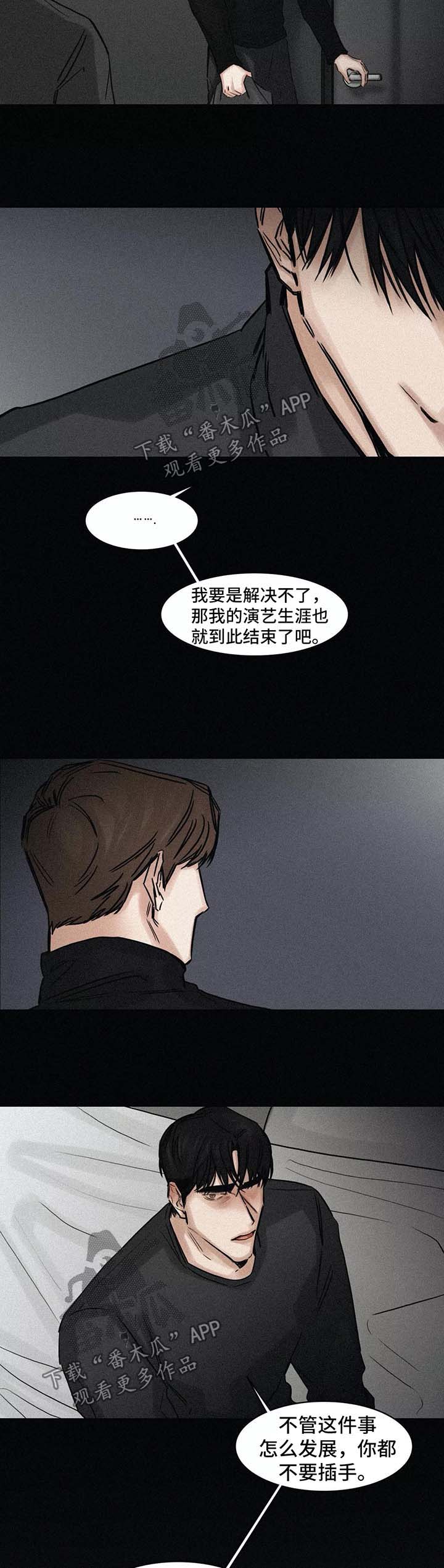 第139章：后悔2