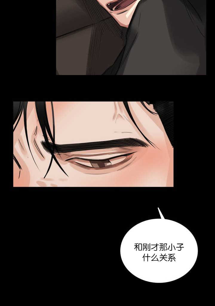 第5章：送他回家11