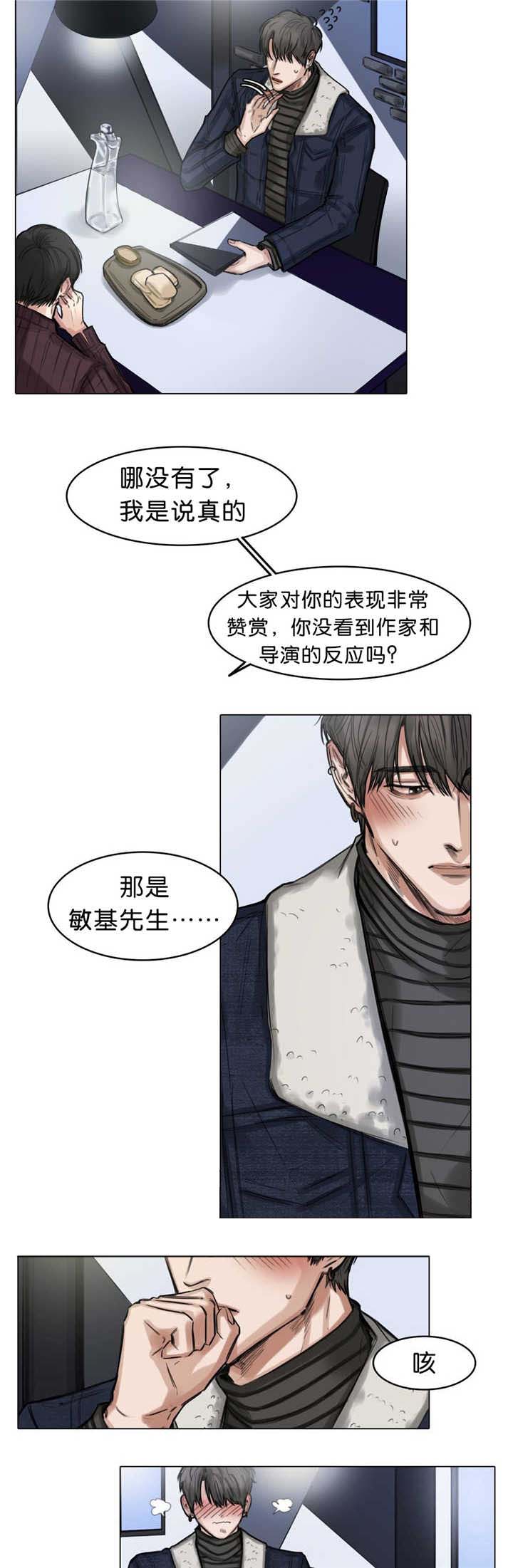 第16章：临场发挥11