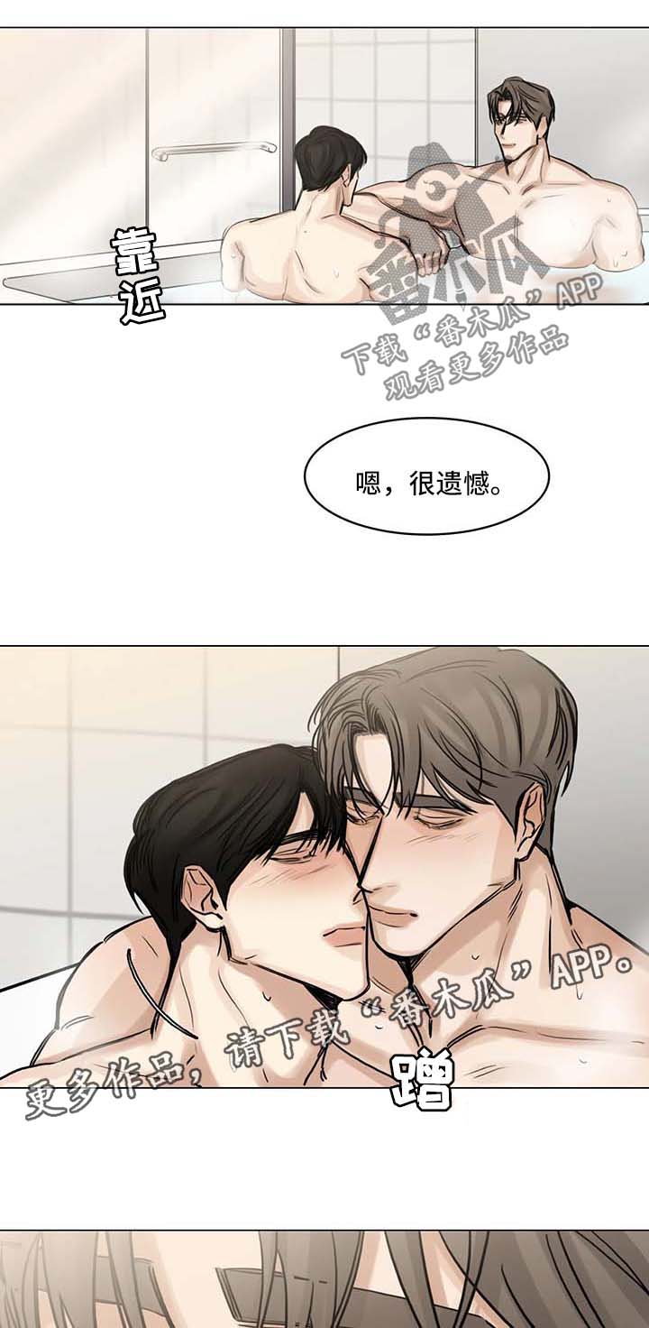 第131章：嫉妒与占据之心3