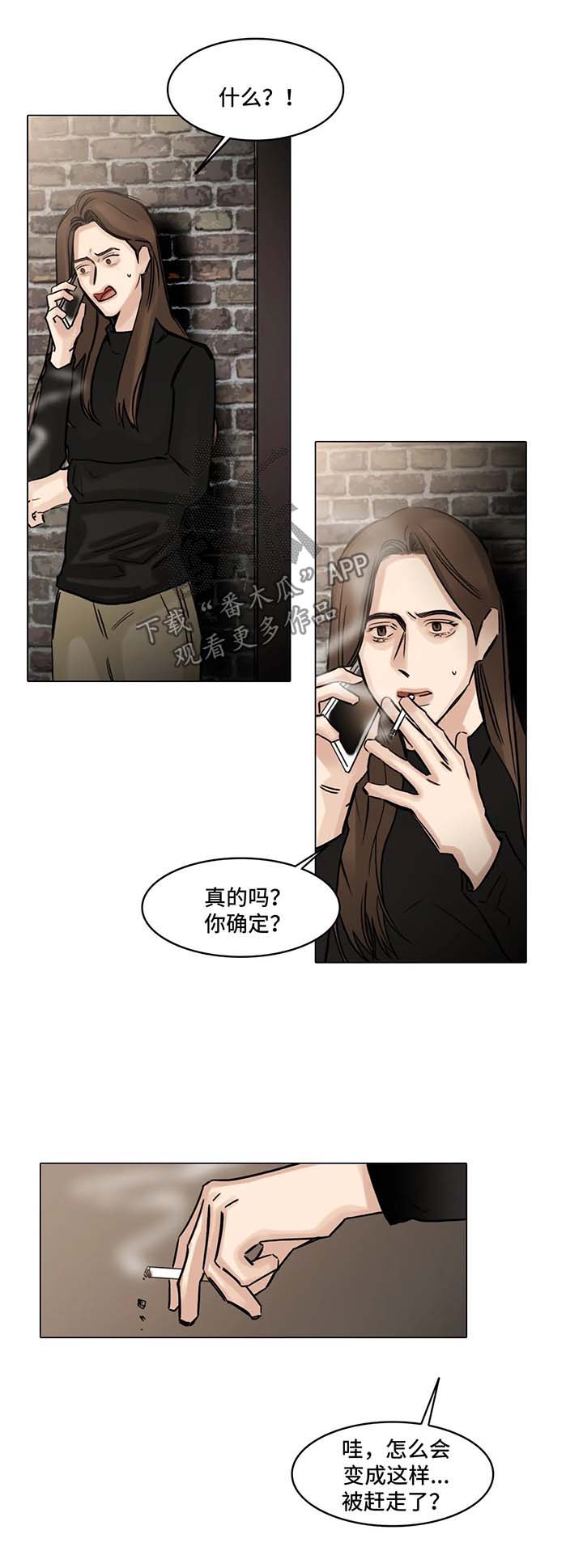 第109章：想见你4