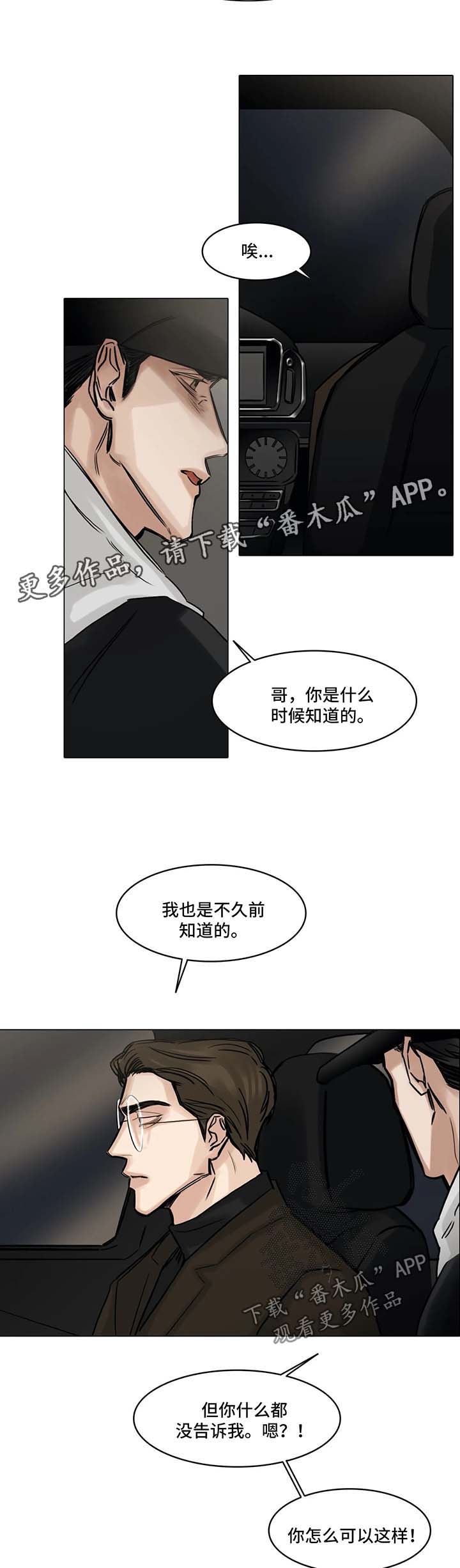 第133章：办法12