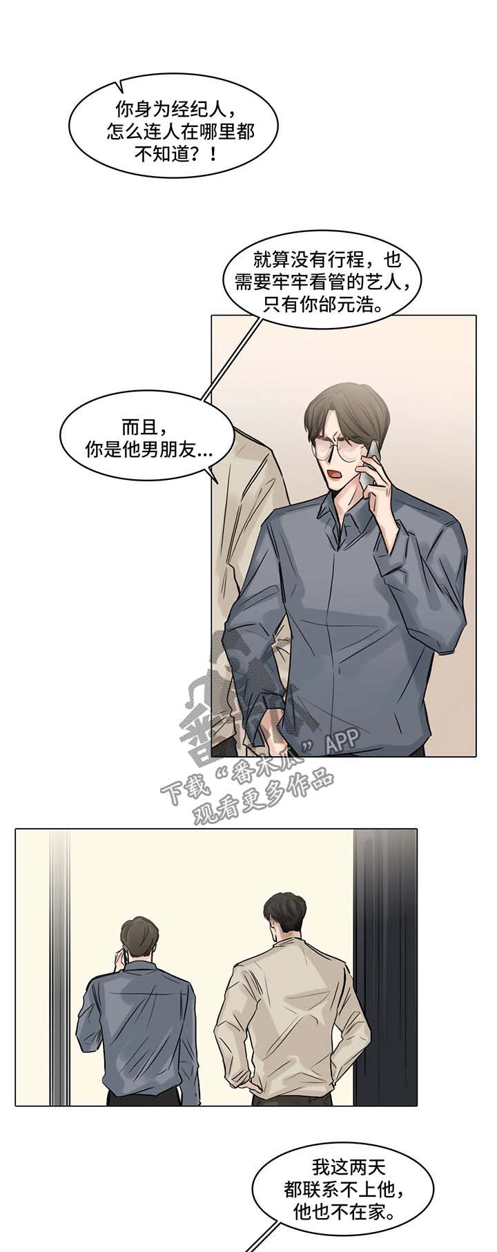 第96章：分手0
