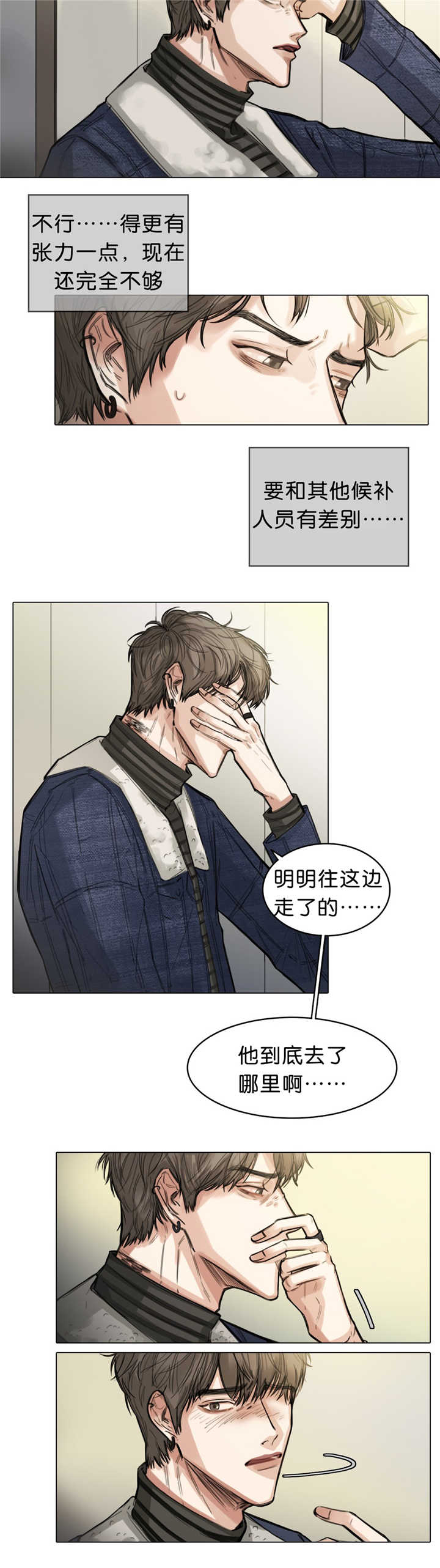 第15章：抛弃我吗5