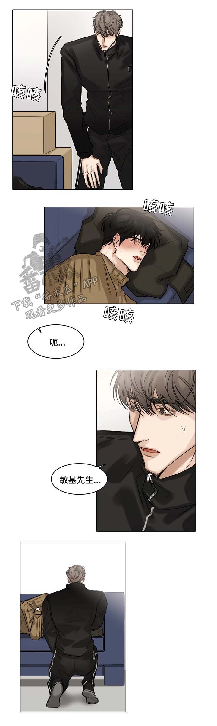 第79章：生病5