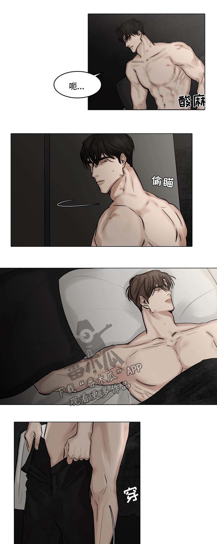 第83章：离开3