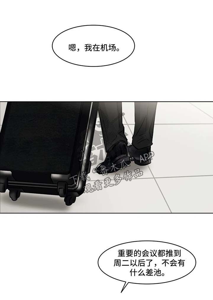 第150章：新的生活刚刚开始10