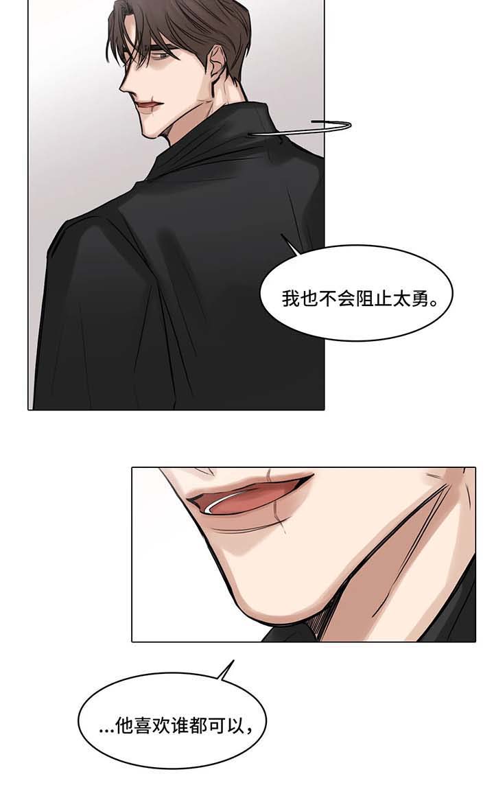 第77章：威胁9