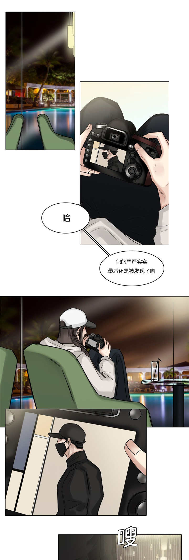 第52章：如胶似漆2