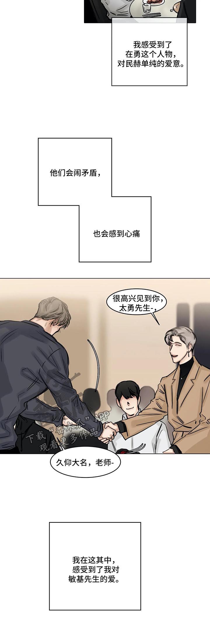 第136章：珍贵11