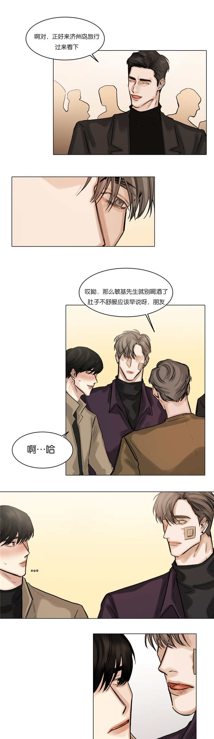 第57章：好好放松4