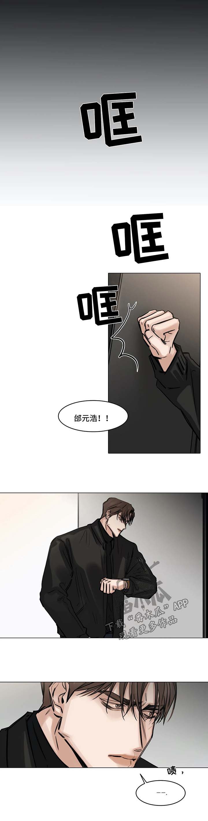 第123章：责怪0