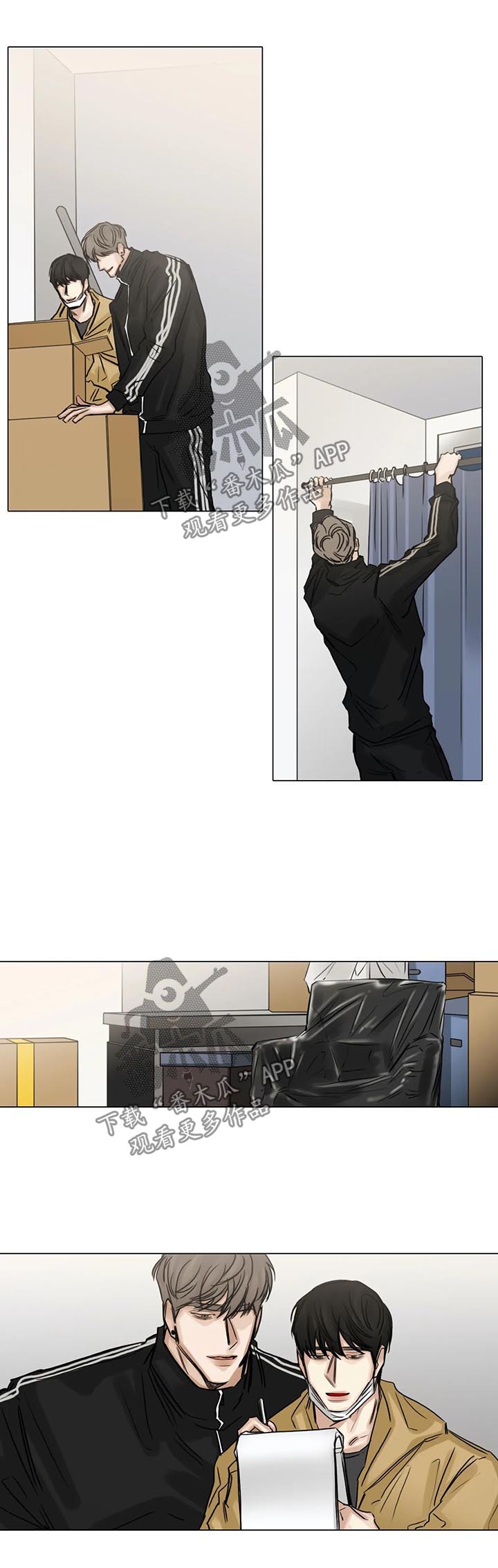 第134章：帮忙5