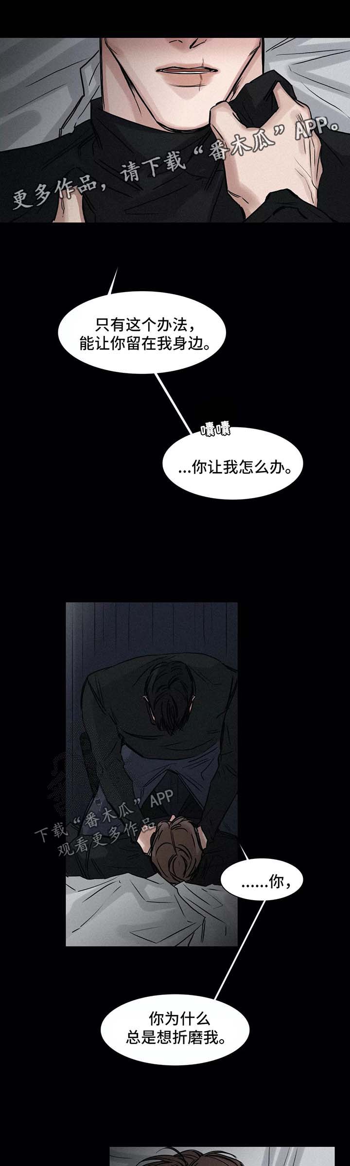 第133章：办法0