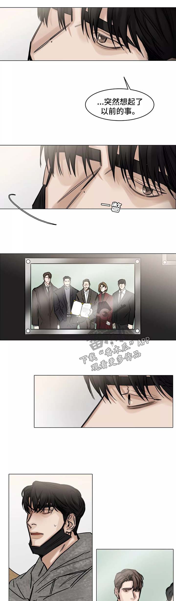 第140章：第一次相遇6