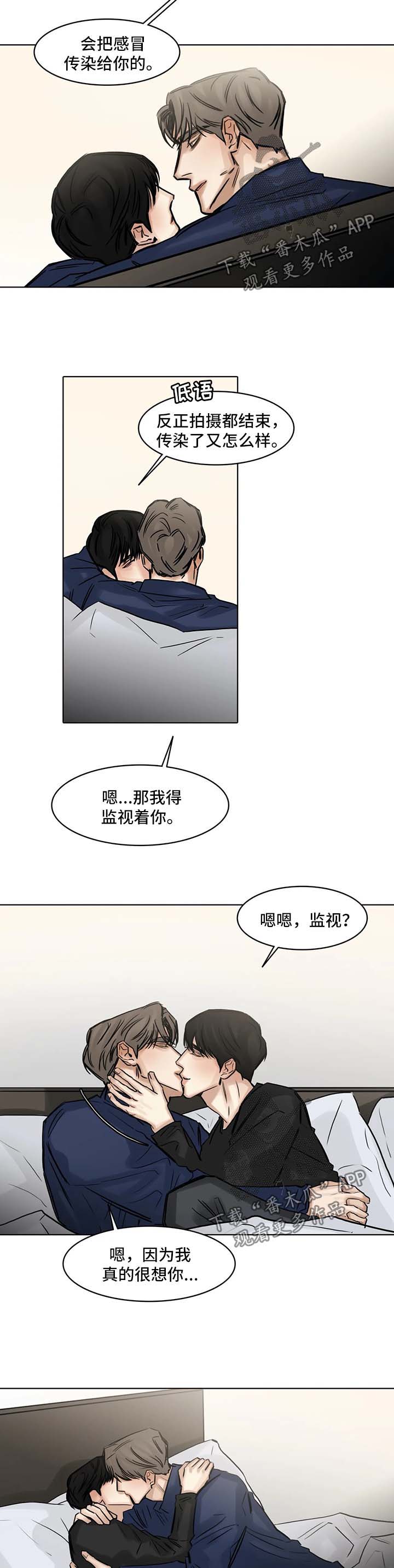 第147章：不能失去你6