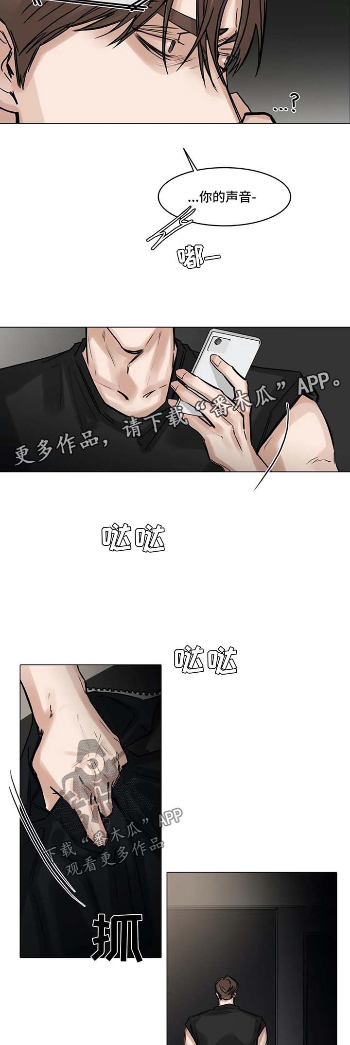 第121章：苦恼5