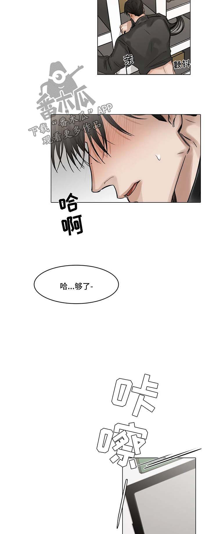 第103章：最后一次15