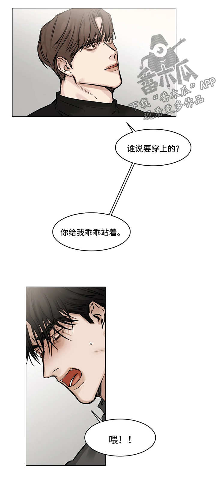 第104章：危机2