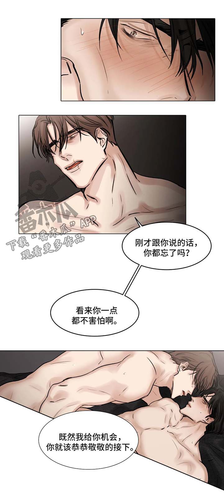 第82章：机会6