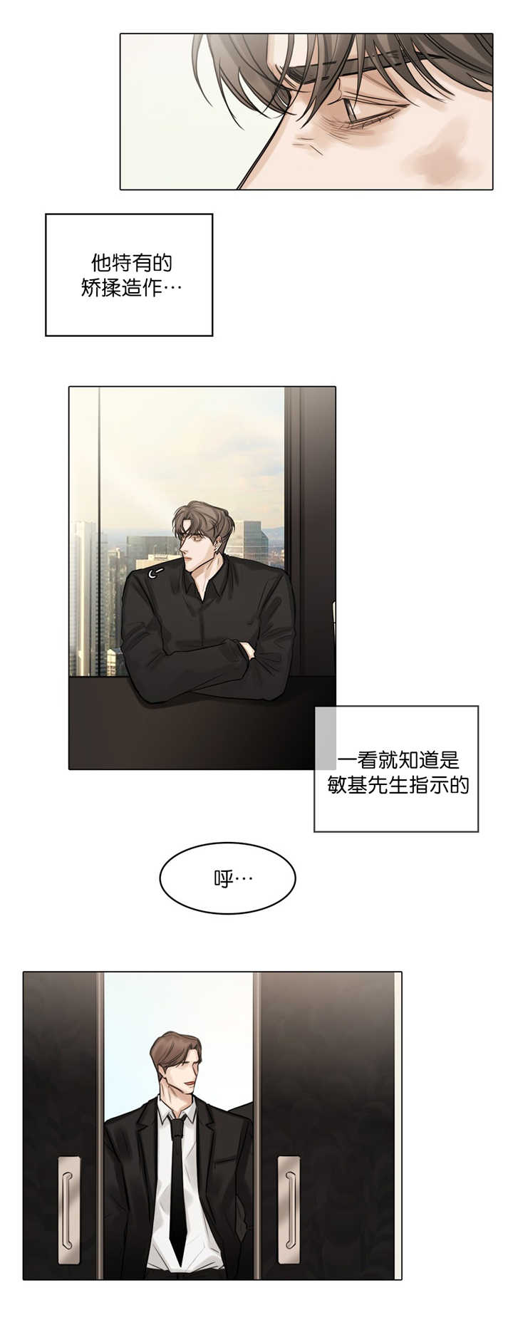 第60章：脸都红了2