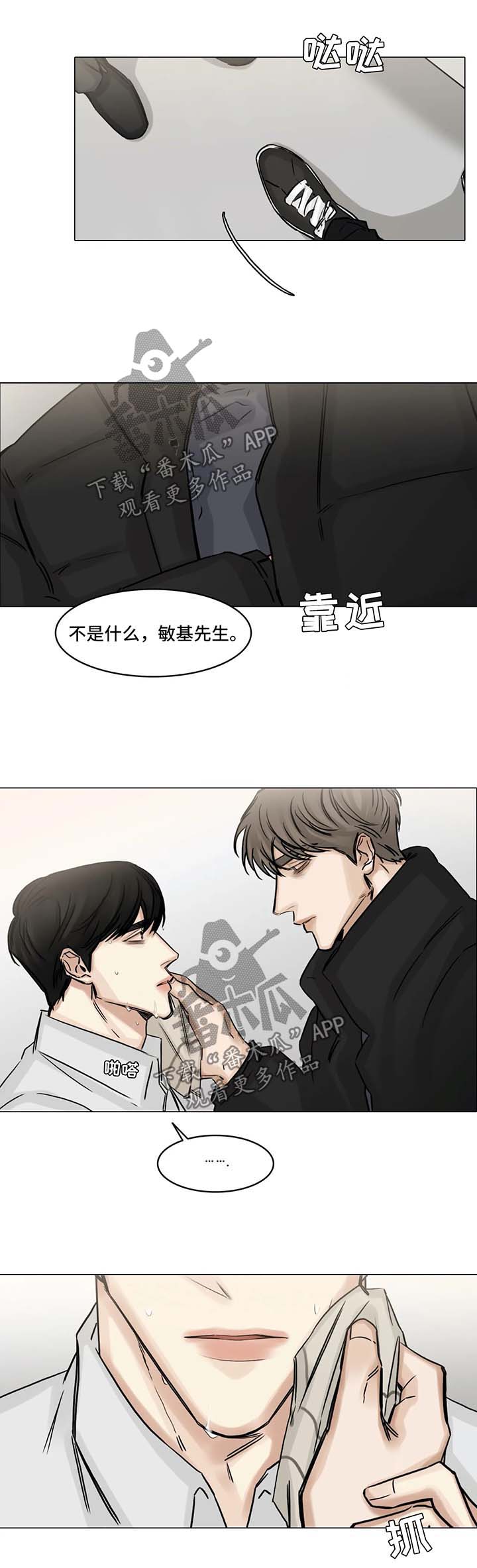 第138章：丑闻乍现3