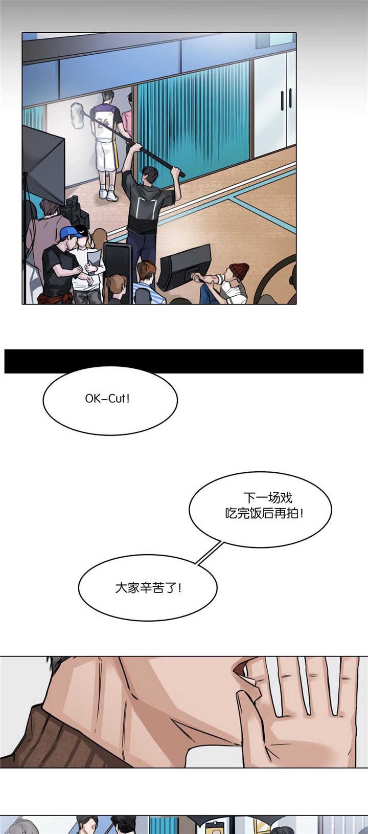 第24章：帅气的人6