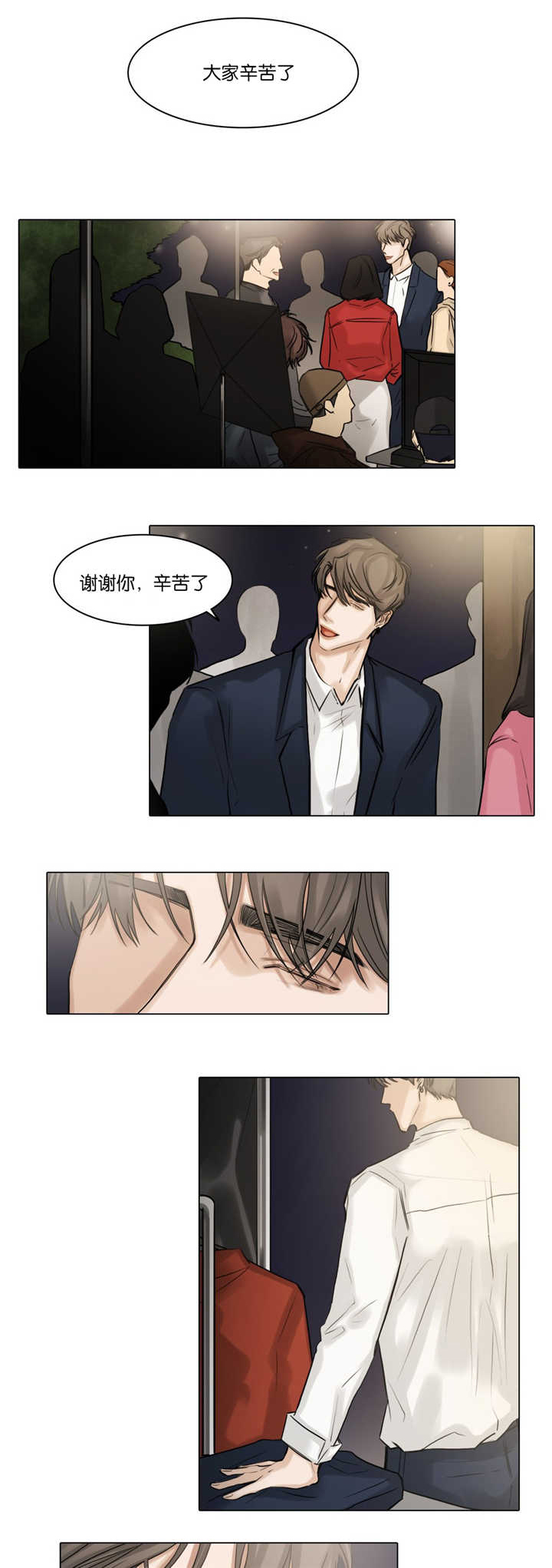 第47章：你疯了吗2