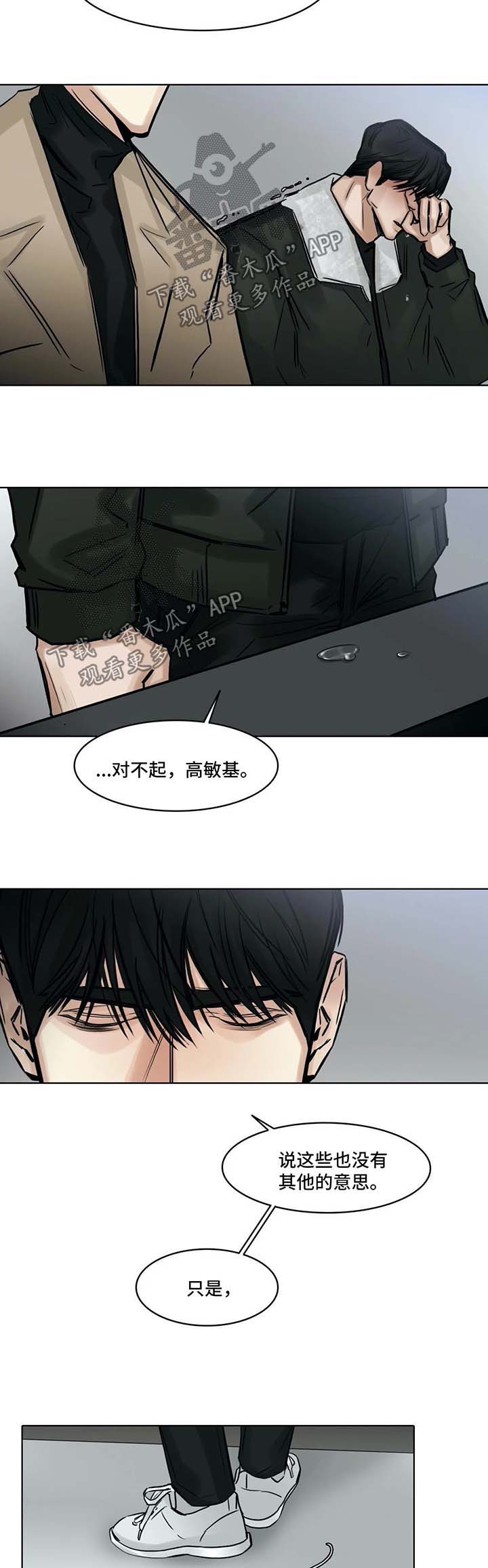 第149章：这段时间辛苦你了5