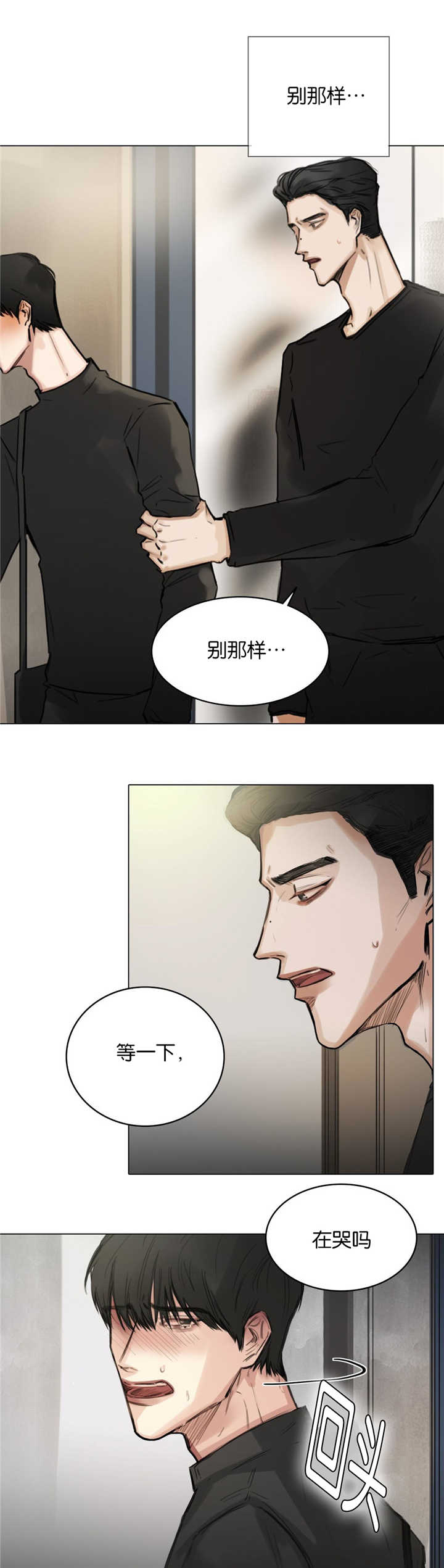 第11章：幻想吻戏5