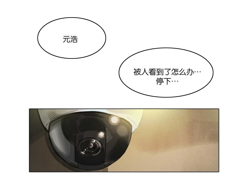 第9章：一起接戏10