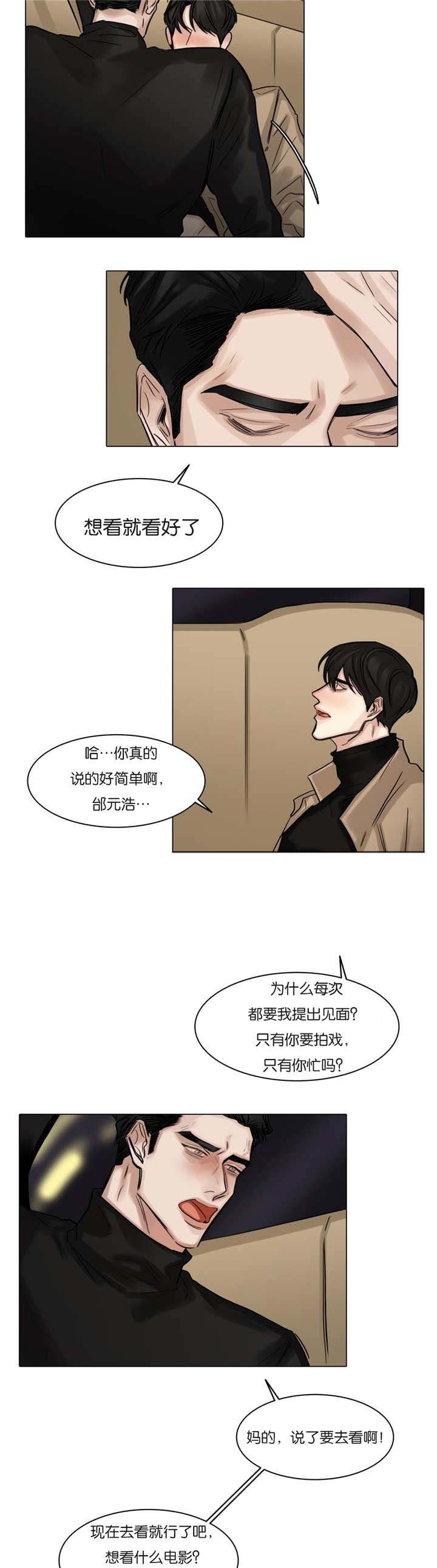 第59章：喘不过气1