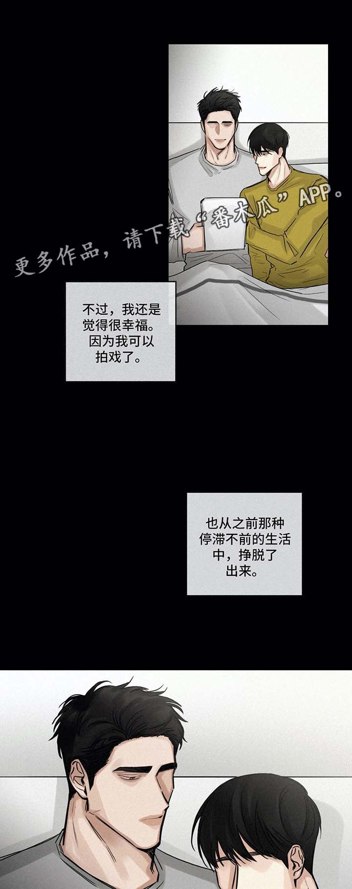 第116章：逃避9