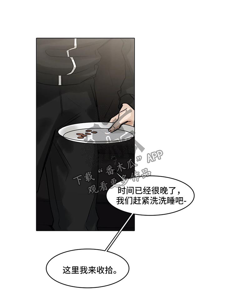 第134章：帮忙9