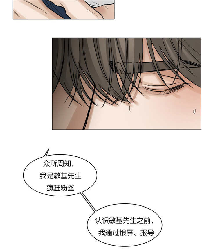 第55章：我来帮你9