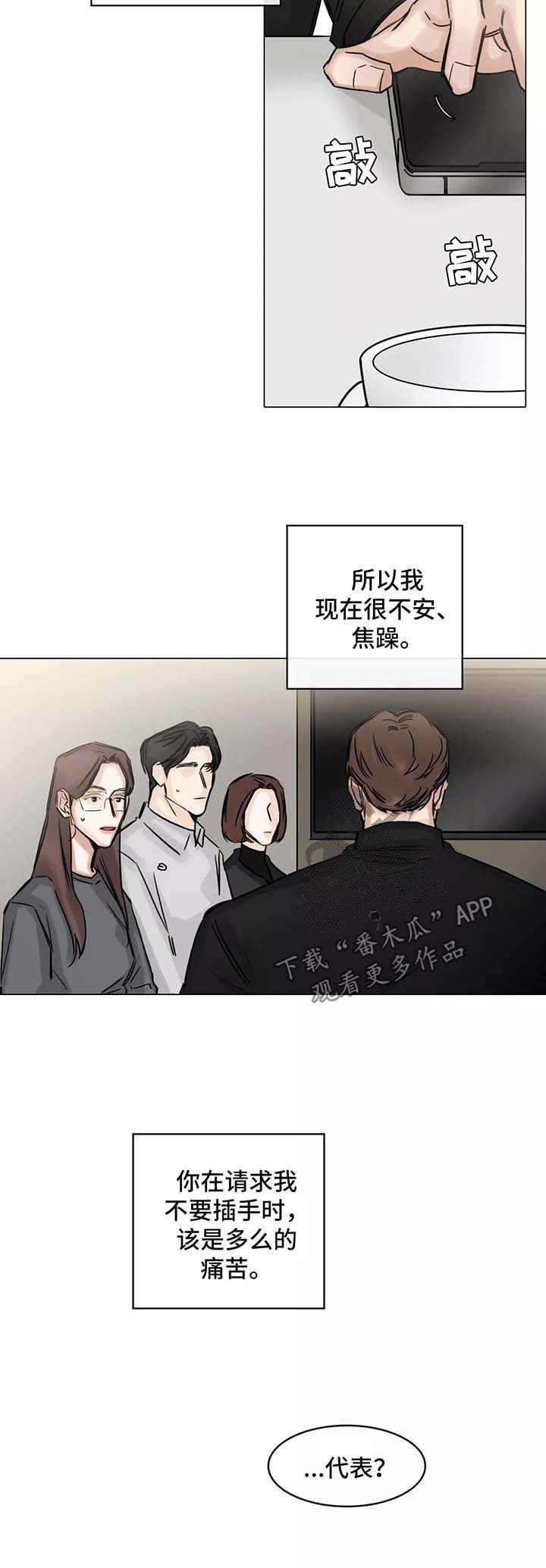 第139章：后悔9